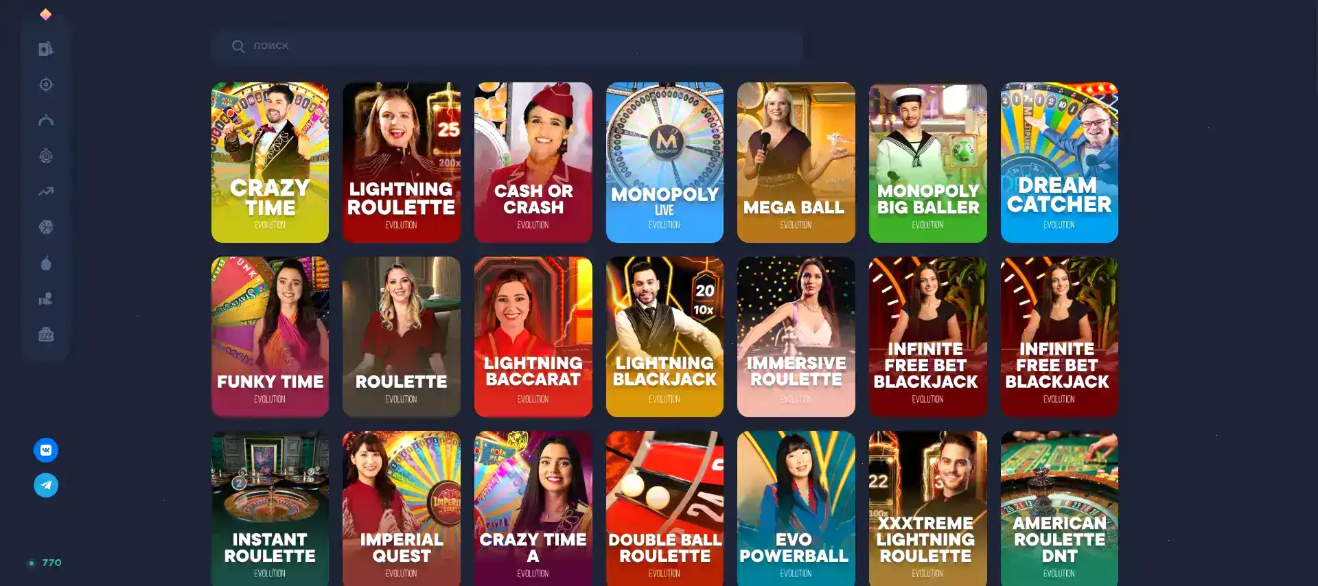 Игровой процесс в казино Hotskins